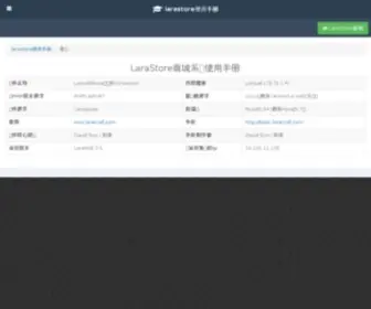 Mywebphp.cn(北京麦维创想) Screenshot