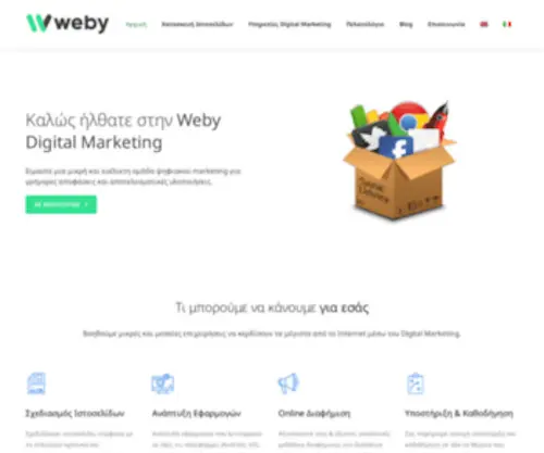 Myweby.gr(Myweby) Screenshot