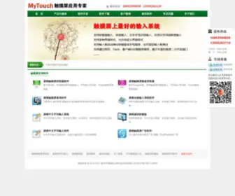 Mywee.com(Mywee) Screenshot