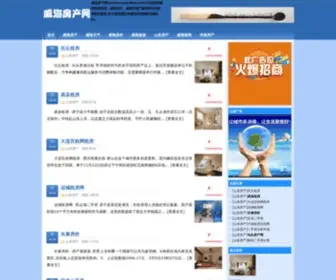 Myweihai.com(星辰影院) Screenshot