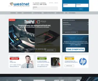 Mywestnet.com(Westnet Distribution) Screenshot