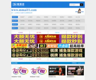 MYWlbest.com(徐州名扬网络技术有限公司) Screenshot