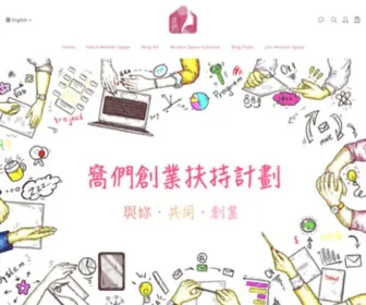 Mywomenspace.com(創業) Screenshot