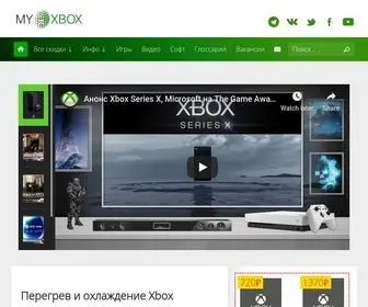 MYxbox.ru(Твой) Screenshot