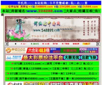 MYXFC.com(满意行在线) Screenshot