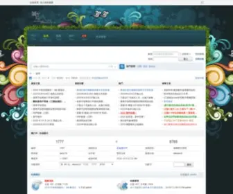 MYxnova.com(銀河帝國) Screenshot