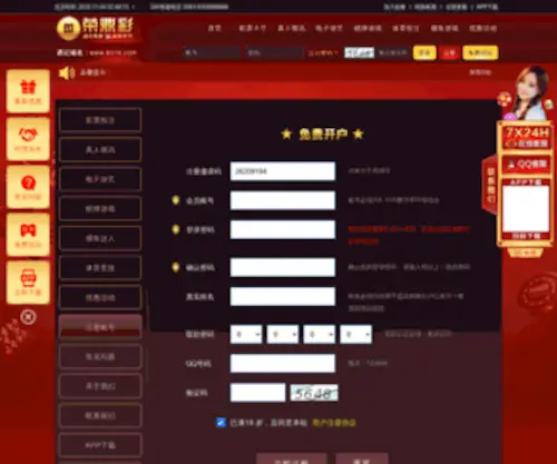 Myxuequ.icu(电玩竞技游戏) Screenshot