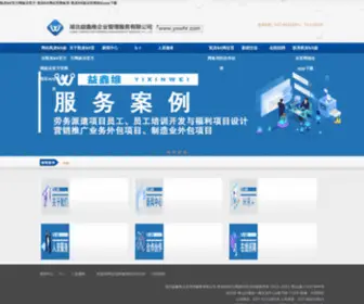 MYXZX.com(凯发k8网娱乐) Screenshot