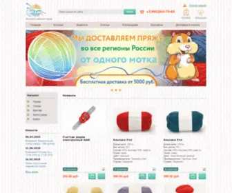 Myyarn.ru(Интернет) Screenshot