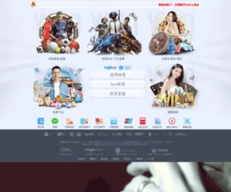 MYYDJ.com(四川风水) Screenshot