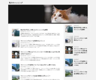 Myyellow.net(私のキャッシング) Screenshot