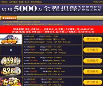 Myyiyu.com(呓语) Screenshot