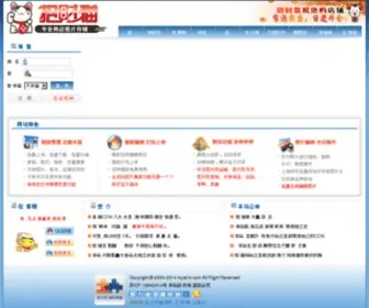 MYZCM.net(招财猫相册) Screenshot