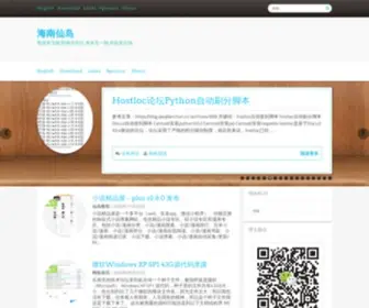 MYzhenai.com.cn(菩提本无树) Screenshot