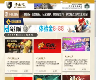 Myzinc.cn(我的锌网) Screenshot