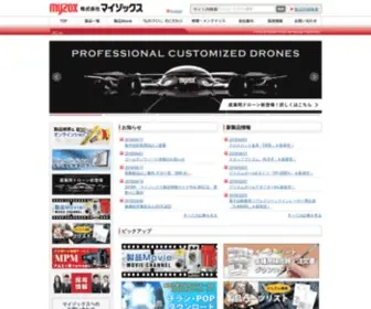 Myzox.co.jp(株式会社マイゾックス) Screenshot