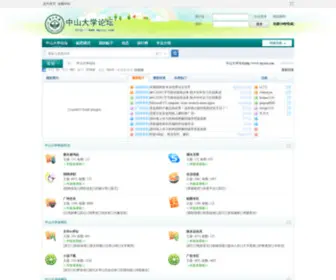 MYzsu.com(中山大学论坛) Screenshot