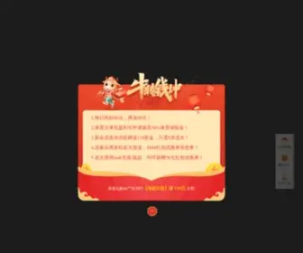 MYZXWL.com(龙虎国际娱乐) Screenshot