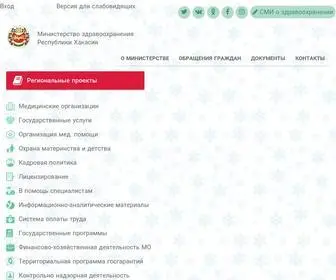 MZ19.ru(Министерство) Screenshot