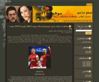 MZ2JE.com(موقع) Screenshot