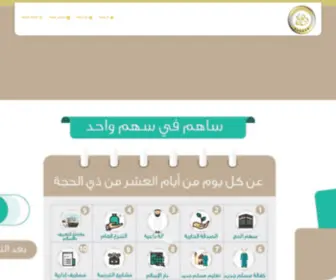 Mzadsaudi.com(Mzad Saudi) Screenshot