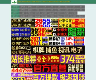 Mzamn.com(大洋平台) Screenshot