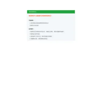 MZBKY.com(双频网卡在kali linux扫描5Ghz无线网频段) Screenshot