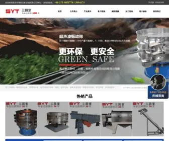 Mzbuy.net(深圳seo培训) Screenshot