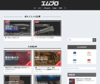 Mzcarblog.com(エムブロ) Screenshot