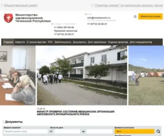 MZCHR.ru(Главная) Screenshot