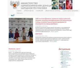 MZDNR.ru(Министерство) Screenshot
