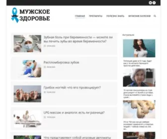 Mzdorovie.ru(M.zdorovie) Screenshot