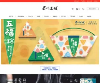 MZDPgroup.com(眉州东坡网) Screenshot