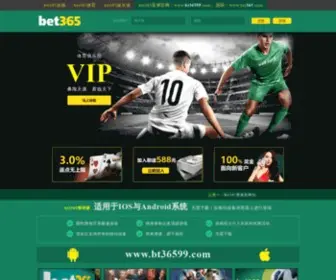 Mzfenghua.com(新浦金350vip) Screenshot