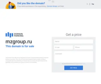 MZgroup.ru(домен) Screenshot