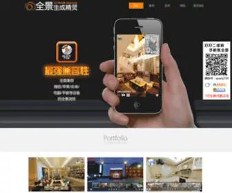 MZgtuan.com(全景生成精灵) Screenshot