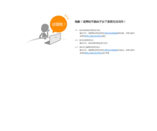 Mzgui.com(镇江面掌柜餐饮管理有限公司) Screenshot