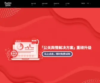 Mzhen.cn(Mzhen) Screenshot