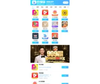 Mzhukao84.com(贵州公务员考试替考) Screenshot