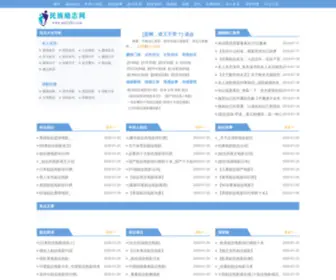 Mzlizhi.com(民族励志网) Screenshot