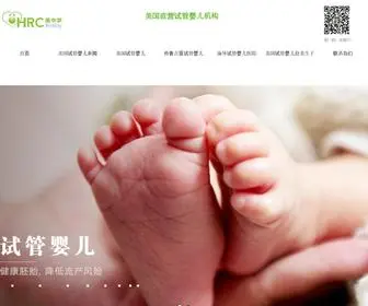 MZM78.cn(美国试管婴儿) Screenshot