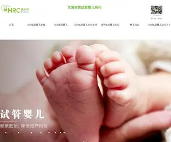 MZMSgye.cn(美国试管婴儿) Screenshot