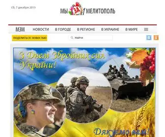 MZM.zp.ua(Сайт) Screenshot