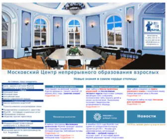 Mznov.ru(МЦНОВ) Screenshot