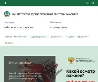 Mzra.ru(Новости) Screenshot