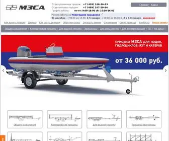 Mzsa.ru(Легковые автомобильные прицепы МЗСА) Screenshot