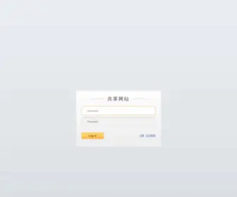 MZSVN.com(明略科技) Screenshot
