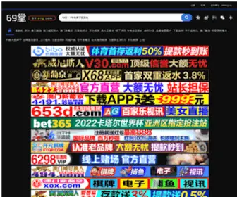 MZTXW.com(孟州天下网) Screenshot