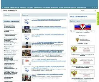 Mzur.ru(МИНИСТЕРСТВО ЗДРАВООХРАНЕНИЯ) Screenshot