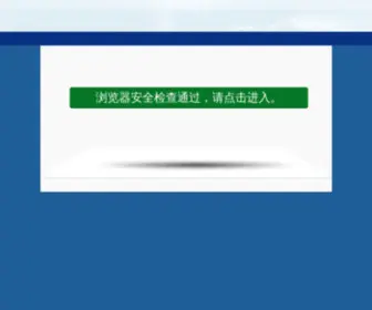 MZYH785.cn(966的彩的彩的正确网址 968捕鱼网) Screenshot